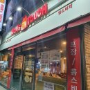 맘스터치 괘법점 네이버블로그