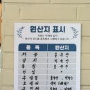 다이너청주점 이미지