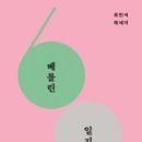 (개인)최민석 이미지