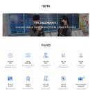 [보안직채용]인천국제공항보안(주) 보안검색직 6급 채용 자기소개서 첨삭 컨설팅 후기!