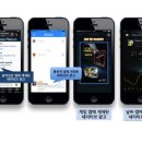 나는야 앱개발자 이미지