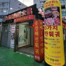 중경해선 훠궈 이미지