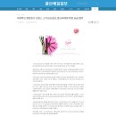 몽크오일