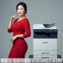 공도복합기렌탈 복사기 임대여 가격 싼곳 추천