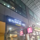 이수피부관리 정착하고 싶은 곳 명품에스테틱 이수점 프라이빗 오투덤산소테라피