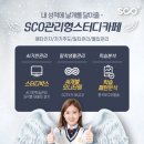 더몰입관리형스터디카페 이미지