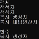 복사복사
