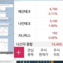 장원테크 이미지