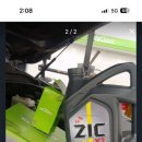 오토오아시스 롯데마트부산키즈점 이미지