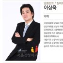 서울삼성치과 이미지