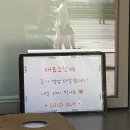 [서울/종로]인왕산 등산 전 필수 코스! 정갈한 일식 퓨전 아시안 음식점 ‘소보로 식당’ 내돈내산 후기
