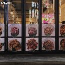 신향양다리구이 | 범일역 고기집 신향양다리구이 솔직후기｜맛·가격·영업시간·주차까지 정리!