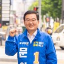 문인