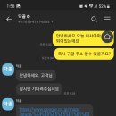 닥골 이미지