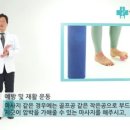 은평연세정형외과의원 이미지