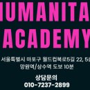 흥덕5길 등 | 2026 서울예대 전대졸전형 광고과 합격 및 면접후기