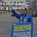 제천무역