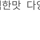 김밥매니아남촌점 이미지
