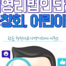 한움 행정사사무소 이미지