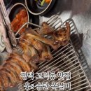 고덕동맛집 웅s 송탄 쪽갈비, 아이랑 함께한 저녁식사 후기