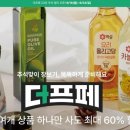 프레쉬마켓 이미지