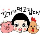 미소찜닭 이미지