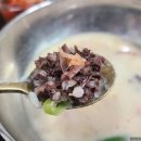 칠구네신림동백순대