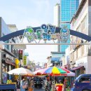 이동5일장 이미지