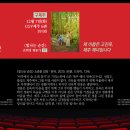 롯데시네마 서귀포2관 이미지