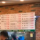힘센풍천민물장어직판장 이미지