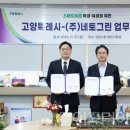 그린투어㈜ 이미지