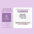 엔젤에스테틱 - 창원시 마산합포구 동서동2길 23 | 엔젤에스테틱