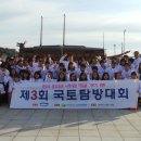 담양동초등학교 이미지