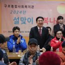구로종합사회복지관 이미지