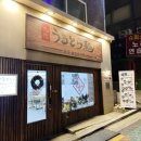 큐슈울트라아멘 이미지