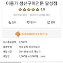 어통가