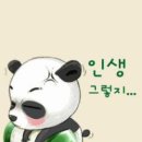 빌리 아일리시~~~bad guy 이미지