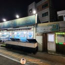 길수산 - 남동구 장도로 86-17 | 길수산