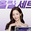 올킬다이어트