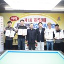 포텐 당구클럽 이미지