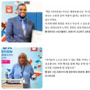 (장길자 회장)국제위러브유운동본부 미국 뉴욕 시립학교에 교육지원 이미지