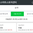 수고했어;오늘도