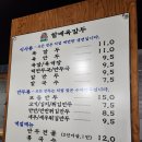[ 대전 30년 현지인 대전칼국수 반석역 육개장 칼국수 맛집 ] #할매육칼두