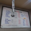 안양마포갈비