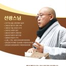 선광 - 종로구 새문안로5길 5-3 | 선광