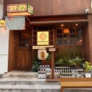 구운청구(아) 이미지