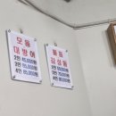 금호4가(얼음가게) | [부산 온천장역 맛집]가성비 횟집~부담없이 회랑 소주한잔 할수 있는 금호회관 내돈내산 후기