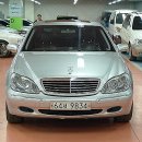 [벤츠] S500L 8만KM 은색 차량 판매 합니다 이미지