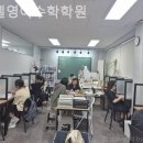 엔젤영어수학학원