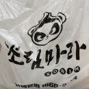 소림마라 강서점 네이버블로그